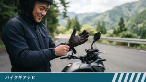 停車したバイクのそばで、男性が革のライディンググローブに手を入れてはめている様子