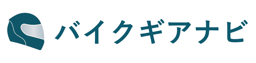 バイクギアナビ